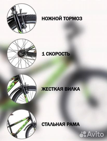 Велосипед Stels Pilot 200 VC 20