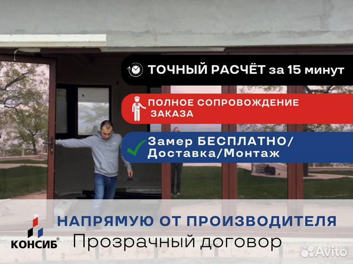 Пвх двери, HS портал vekaslide