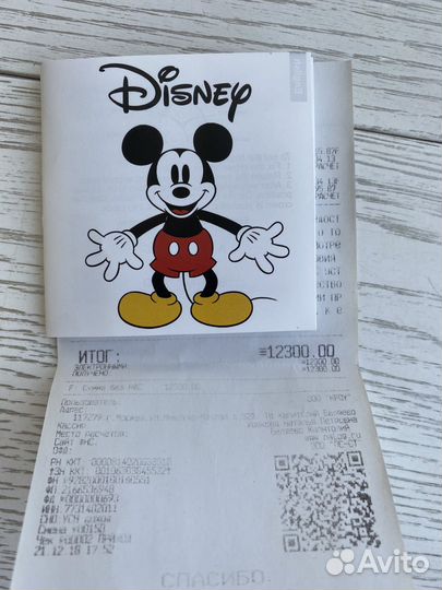 Часы Disney (оригинал)