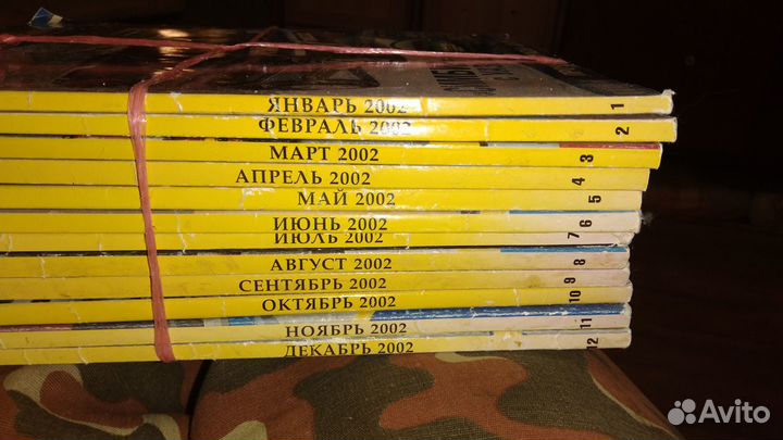 Журналы 