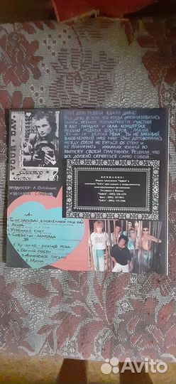 Музыкальные пластинки