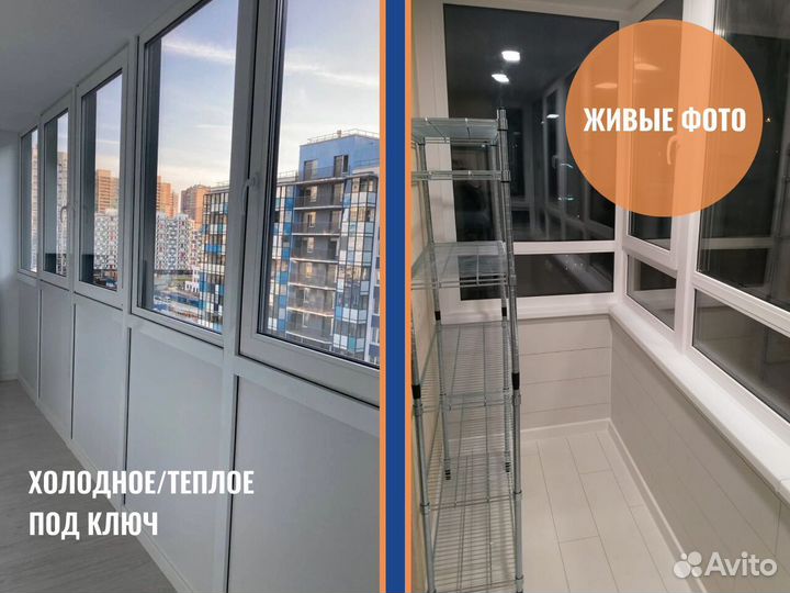 Окна пвх, остекление лоджии в новостройках