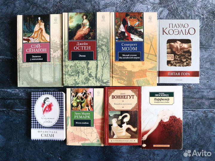 Книги. Классическая и современная литература