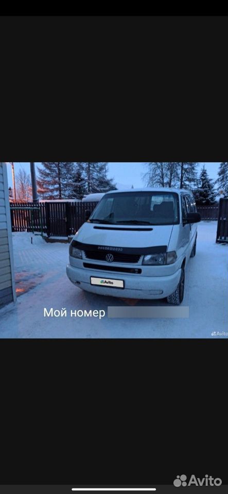 Volkswagen Caravelle 2.5 MT, 1998, 531 000 км