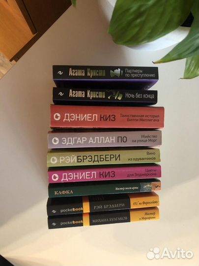 Книги разных авторов