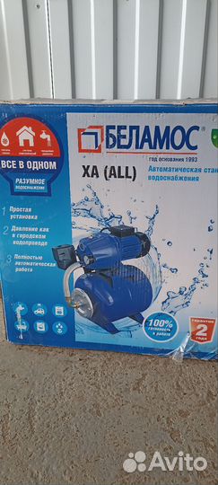 Насосная станция belamos xa111all, 3500 л/час