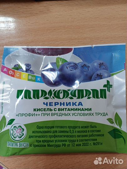 Кисель профи