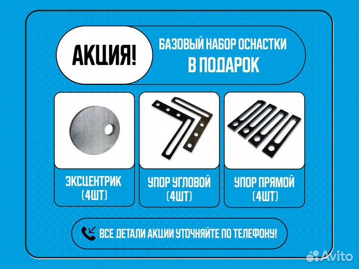 Сварочный стол 3d любые размеры с доставкой