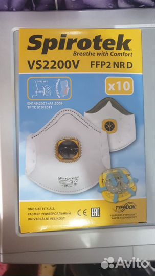 Защитная маска для лица