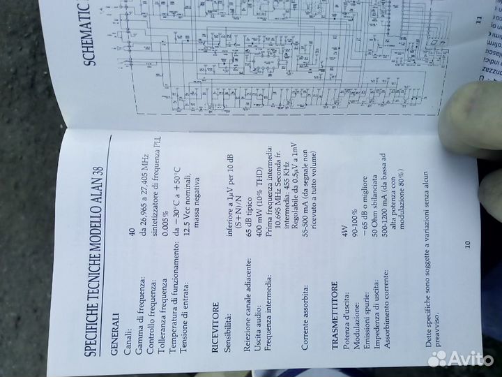 Радиостанция CB 27 мгц Си-Би Alan 38