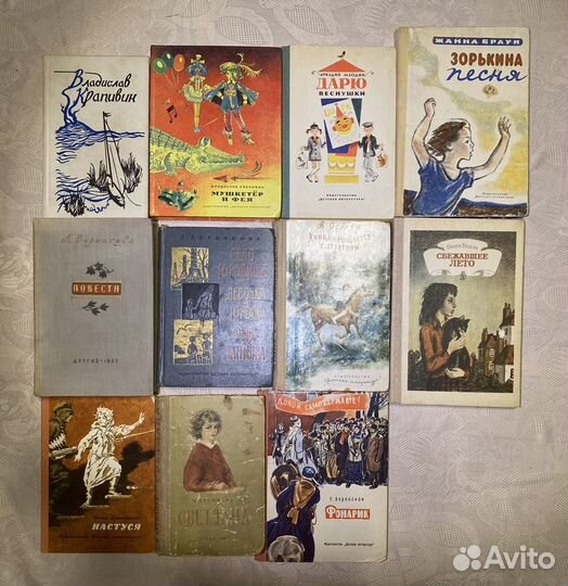 Детские книги