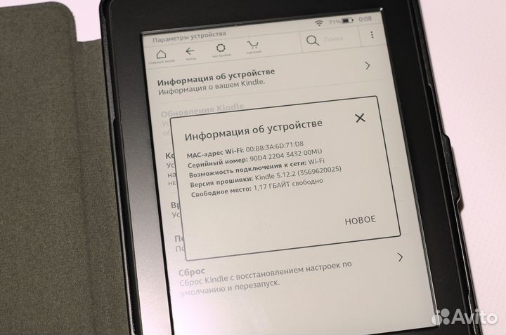 Amazon Kindle Paperwhite 2 (6th, 2013)