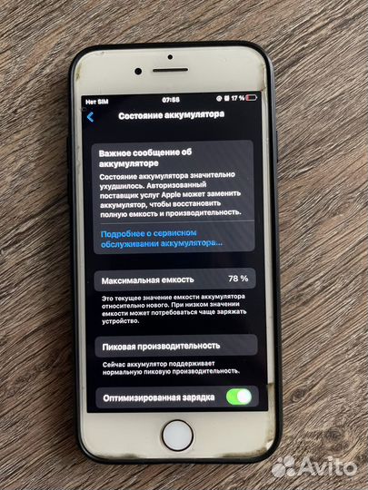 Телефон iPhone 7