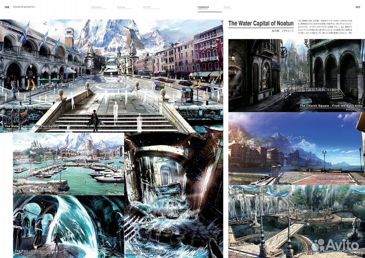 Артбук Bayonetta