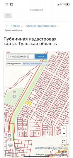 Участок 12 сот. (ИЖС)