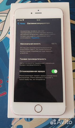 iPhone 6S Plus, 64 ГБ