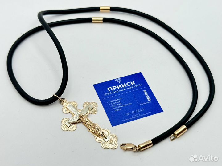 Золотой крест