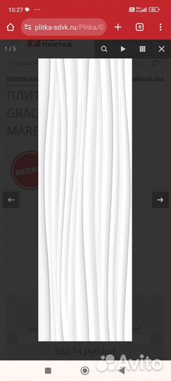 Плитка настенная gracia ceramica marella white 02
