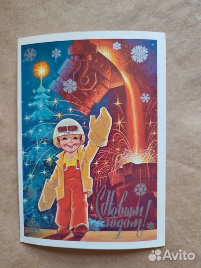 Зарубин новогодние открытки Пасха поздравляю