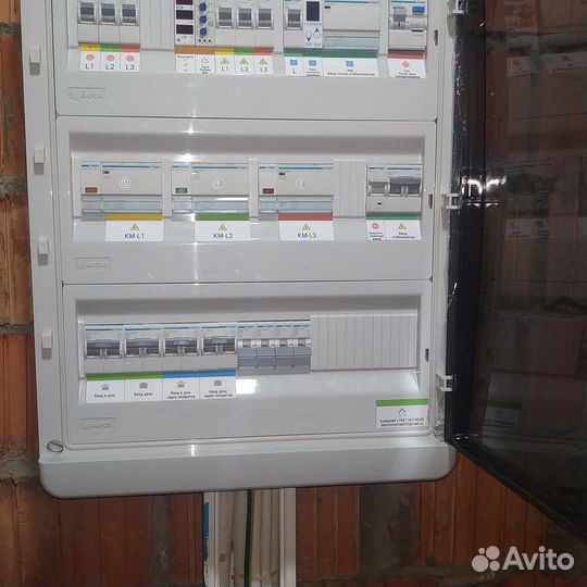 Требуется помощник электрика