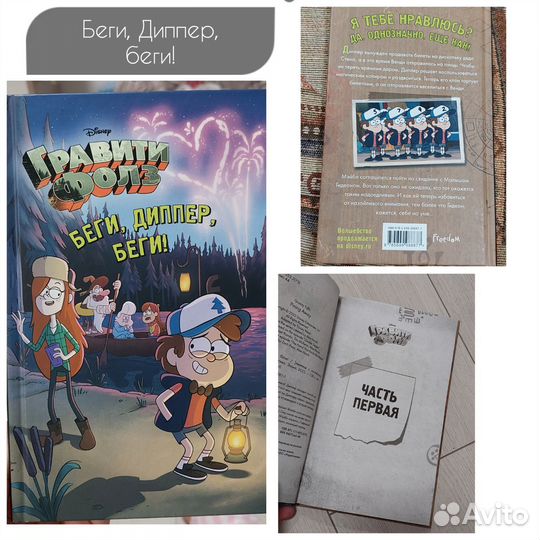 3 в 1 / 3 книги 