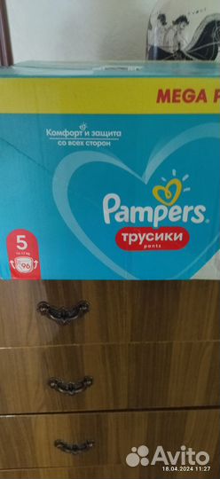 Pampers трусики 5