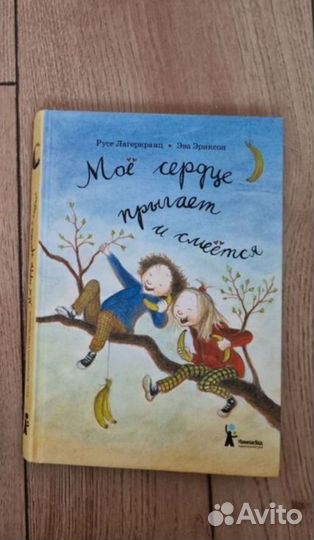 Книга детская