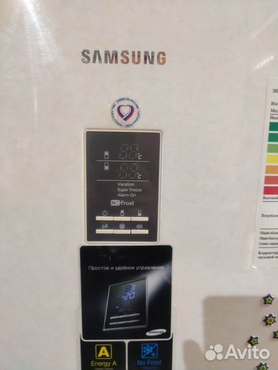 Холодильник