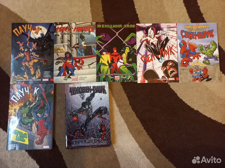 Комиксы Марвел Marvel