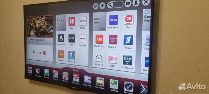 Телевизор lg cinema 3D SMART tv