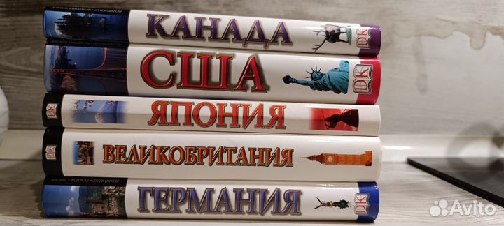 Путеводители Дорлинг Киндерсли DK