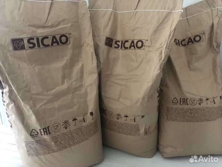 Сикао sicao