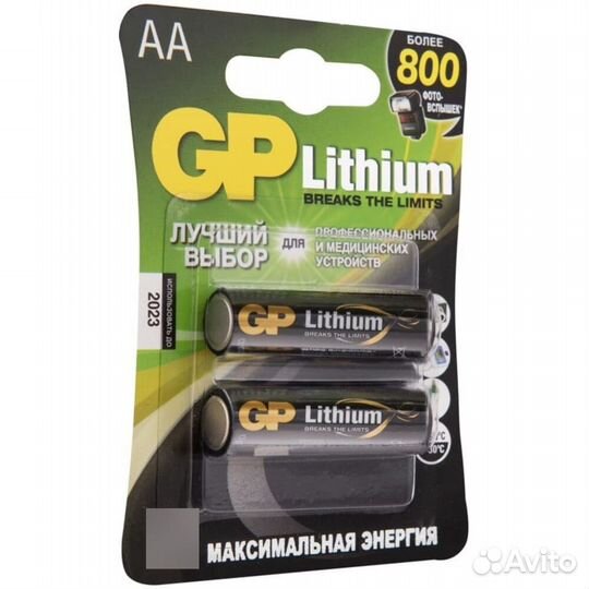 Батарейки GP 15LF-2CR2 Lithium AA 2шт #132418