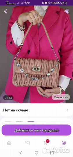 Сумка женская новая