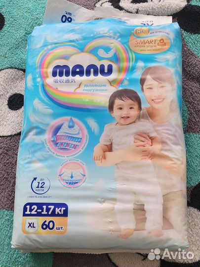 Подгузники manu xl 12-17кг