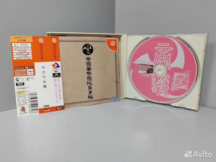Sakura Wars (ntsc-J) Dreamcast