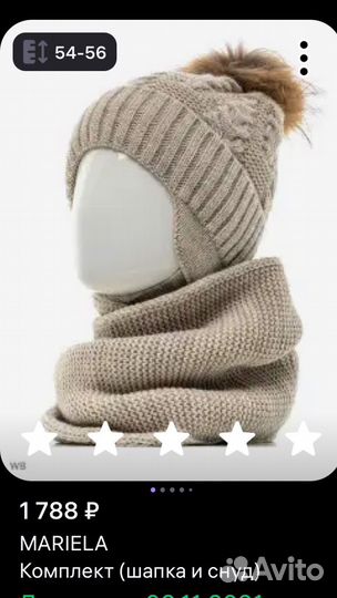 Шапка и снуд зима