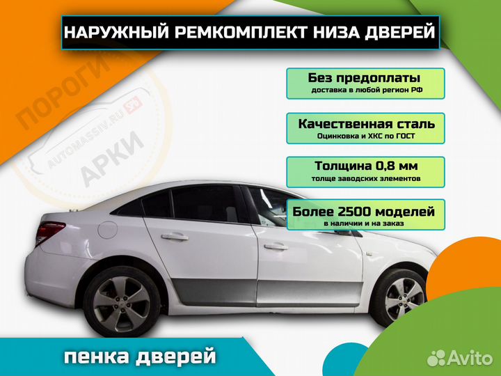 Пороги кузовные Toyota Vitz 1 (P10)