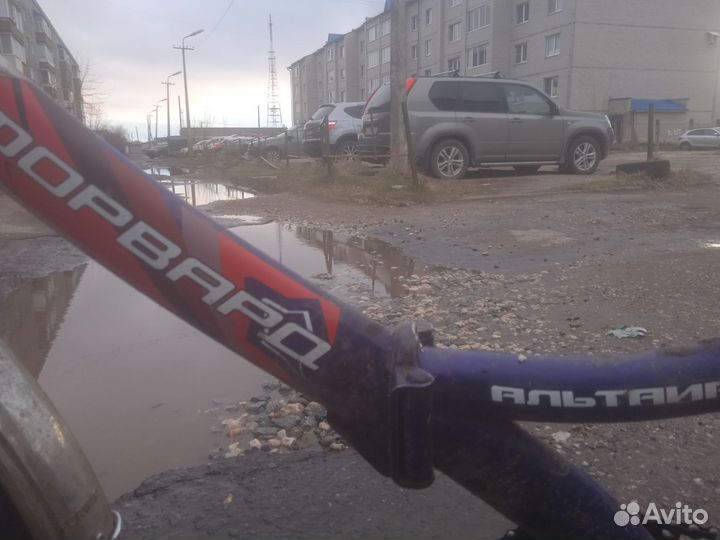 Велосипед бу