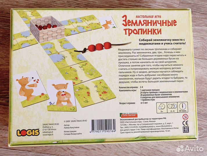 Настольные игры