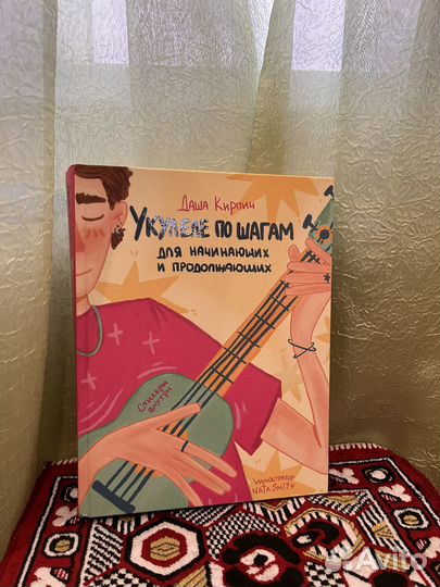 Укулеле сопрано