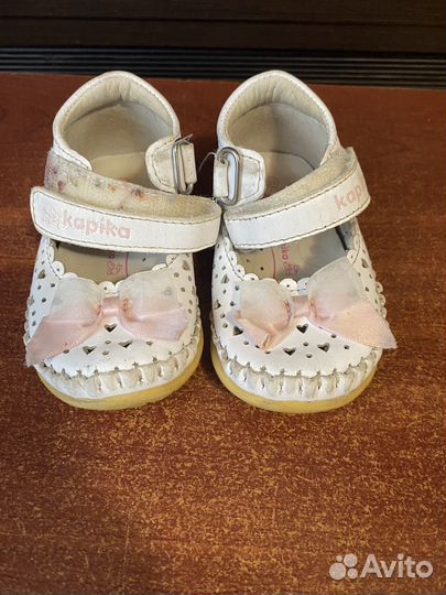 Санлали кожанные