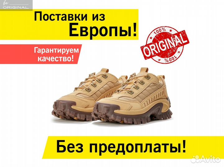 Кроссовки Caterpillar
