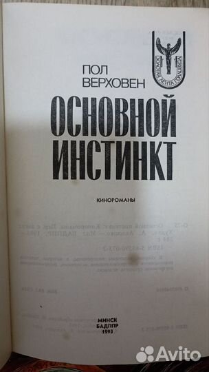 Книги