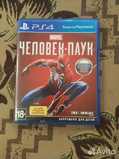 Человек-Паук на PS4