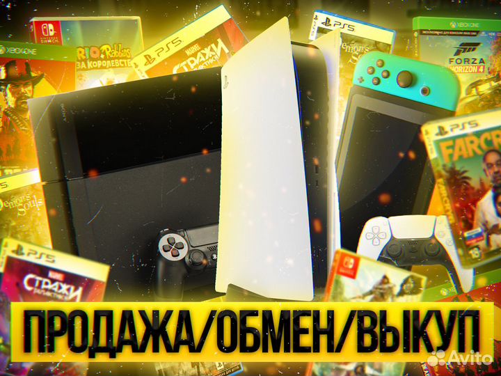 Retro Genesis Junior Wireless (300игр 8 bit) + 2 б