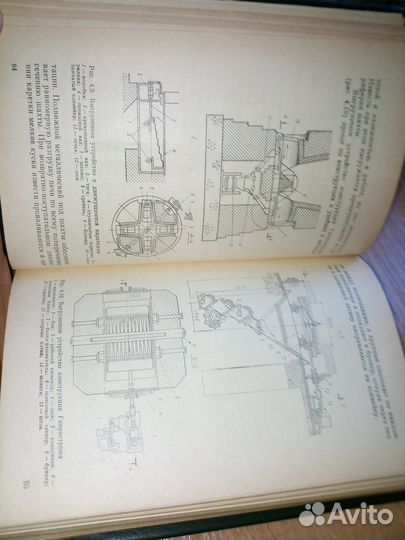 Технология вяжущих материалов. Колбасов В. М. и др