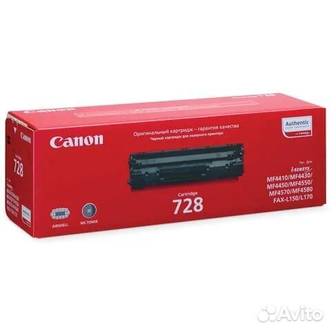 Картридж Canon Cartridge 728 для Canon