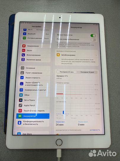 Планшет Apple iPad Pro 9.7-inch A1674 256GB