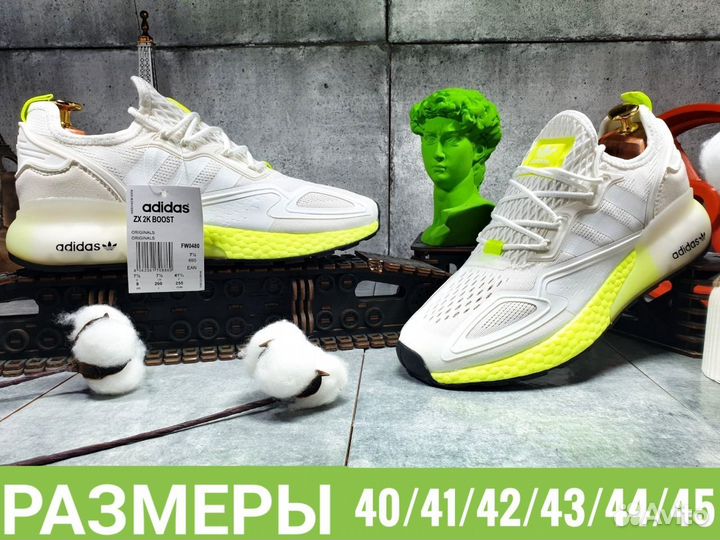 Мужские летние кроссовки Adidas ZX 2K Boost